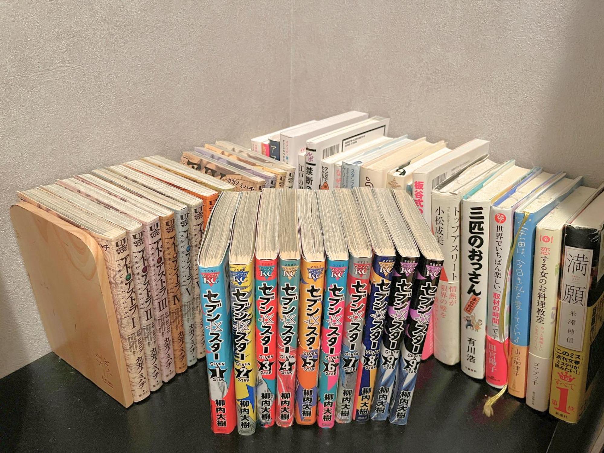 Book Tea Bed Shinjuku-gyoen 2* 東京都