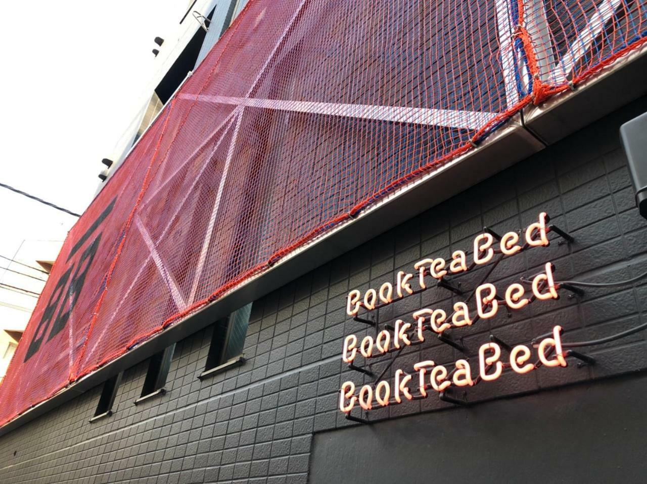 Book Tea Bed Shinjuku-gyoen 东京